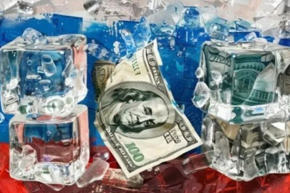 Конфискации российских активов быть