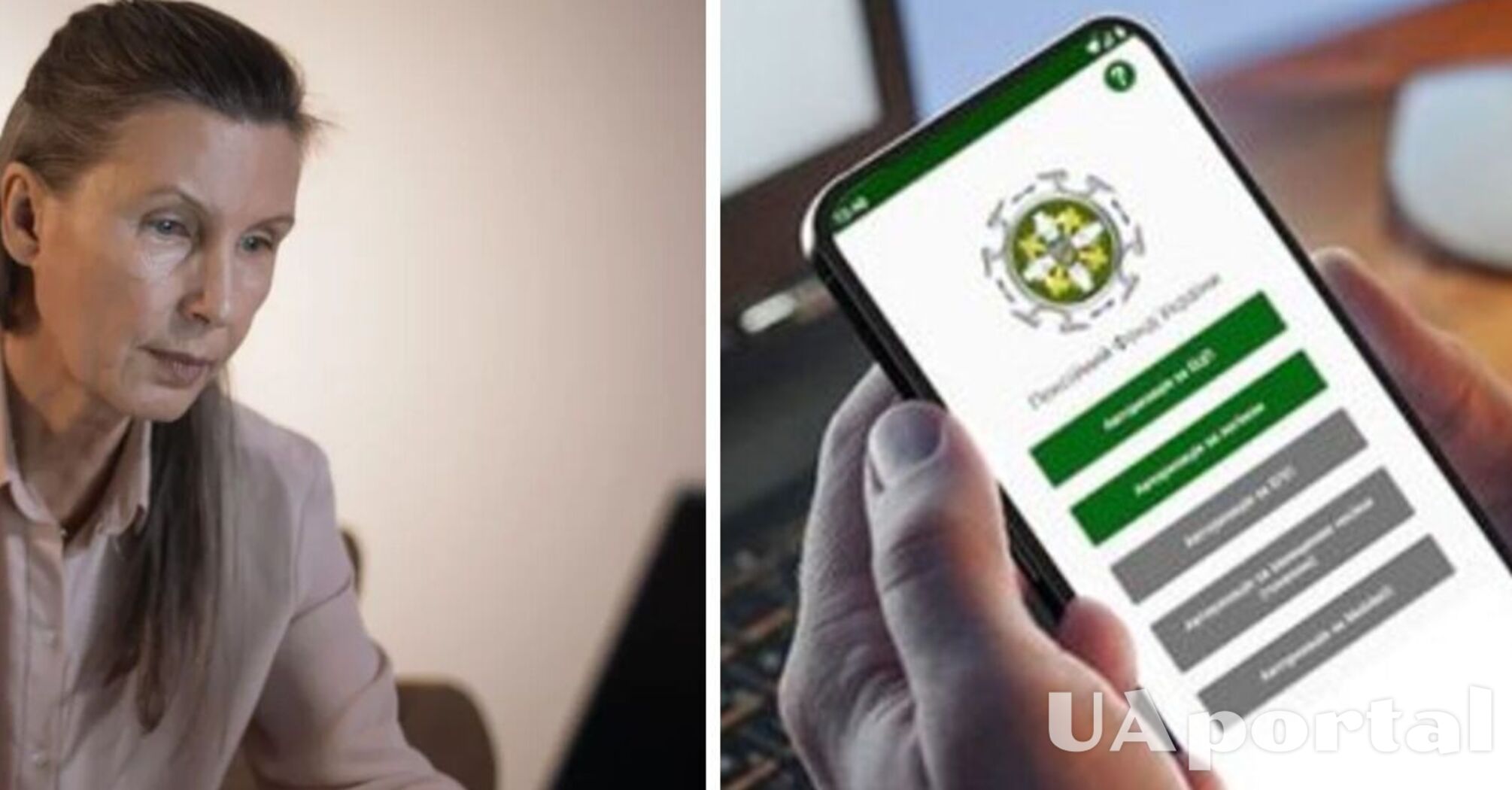 Корисно для майбутніх пенсіонерів: як дізнатись свій стаж онлайн 