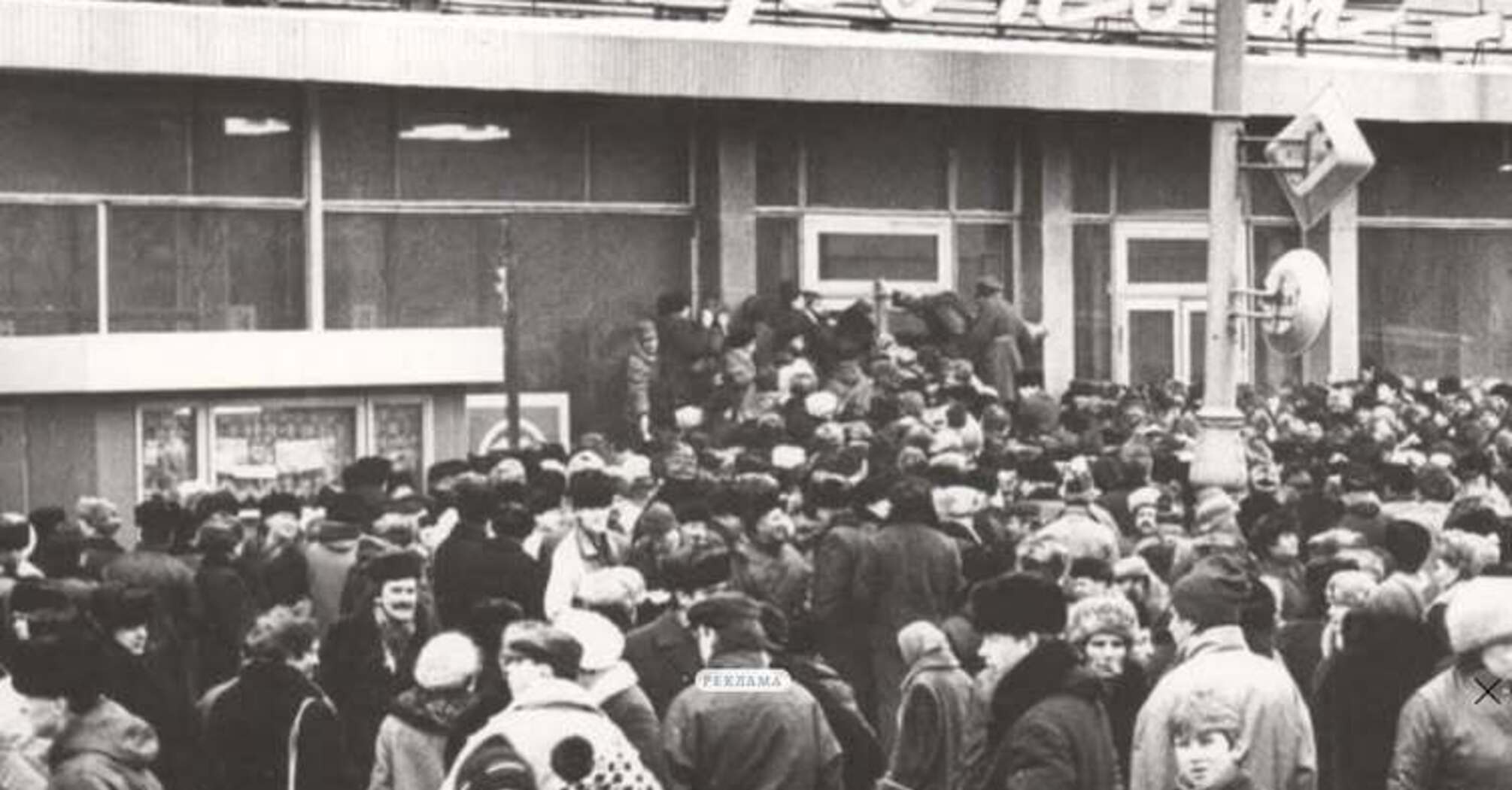 В Росії розпочалась горілчана криза