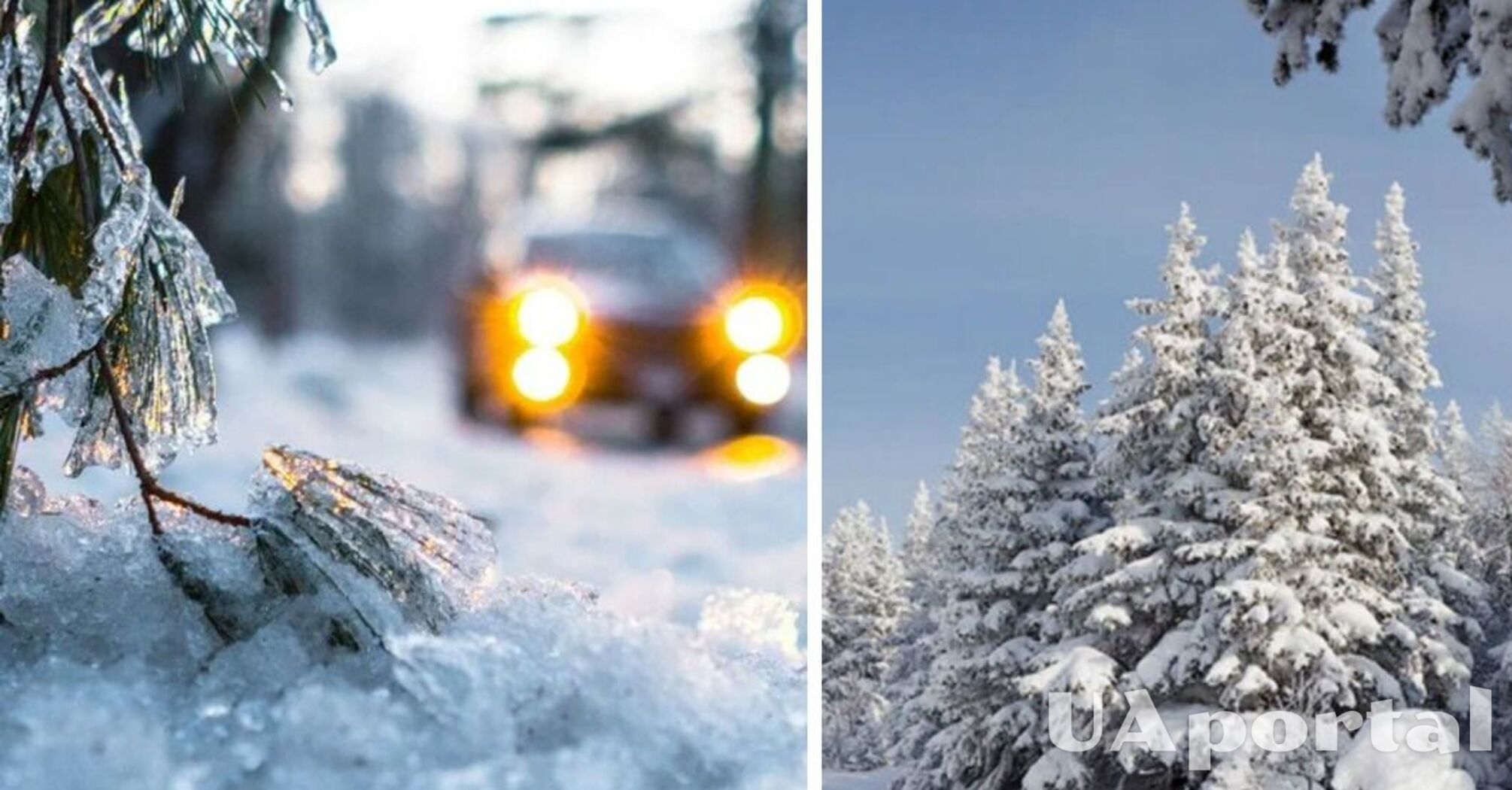 Пориви вітру, ожеледиця та хуртовини: прогноз погоди в Україні на 26 грудня   