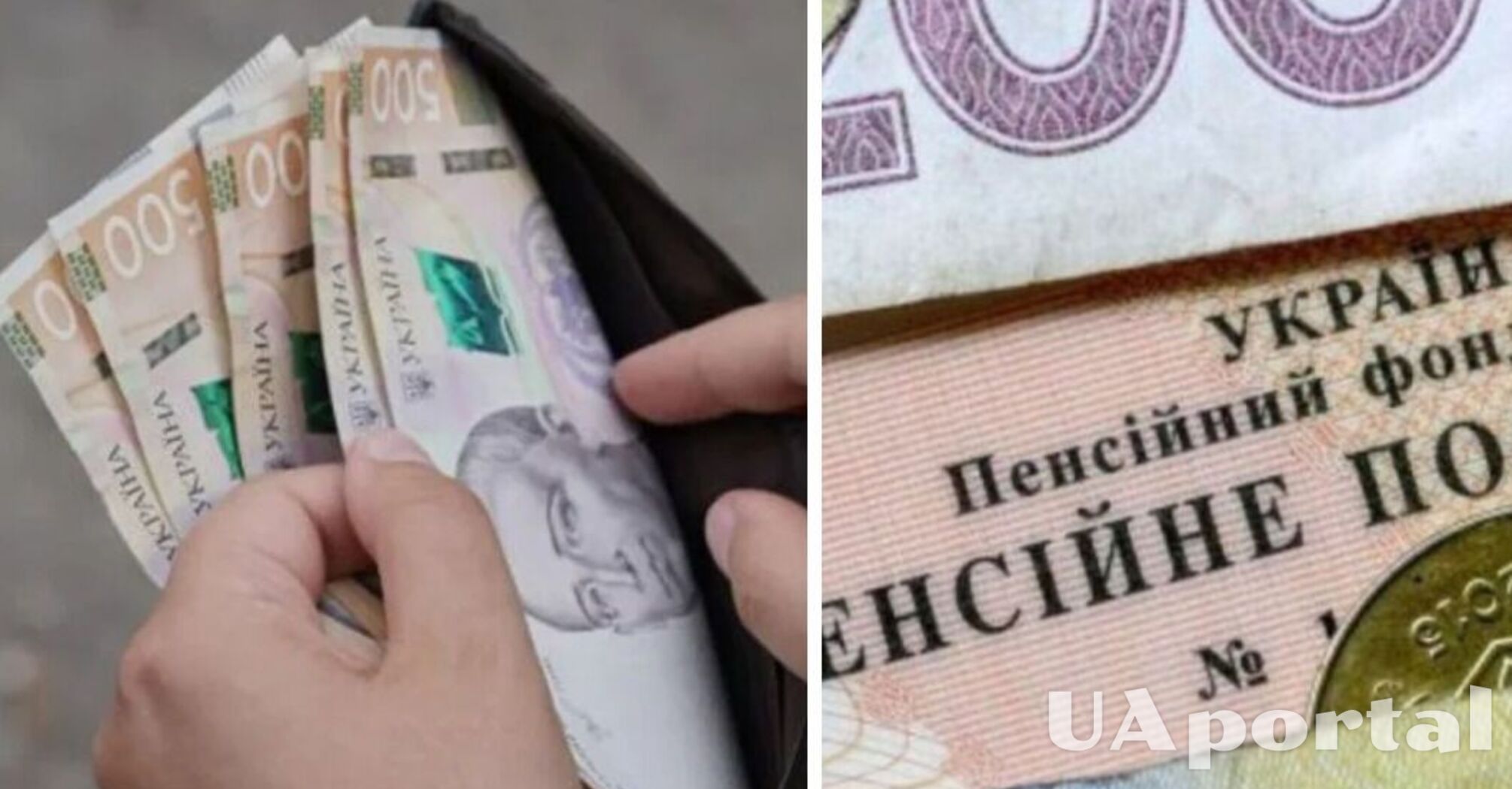 Доплата для пенсіонерів після 65 років: якою буде у 2026 році   