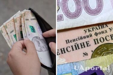 Доплата для пенсіонерів після 65 років: якою буде у 2026 році