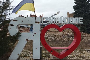 Ситуация в Гуляйполе критическая. Город будет потерян