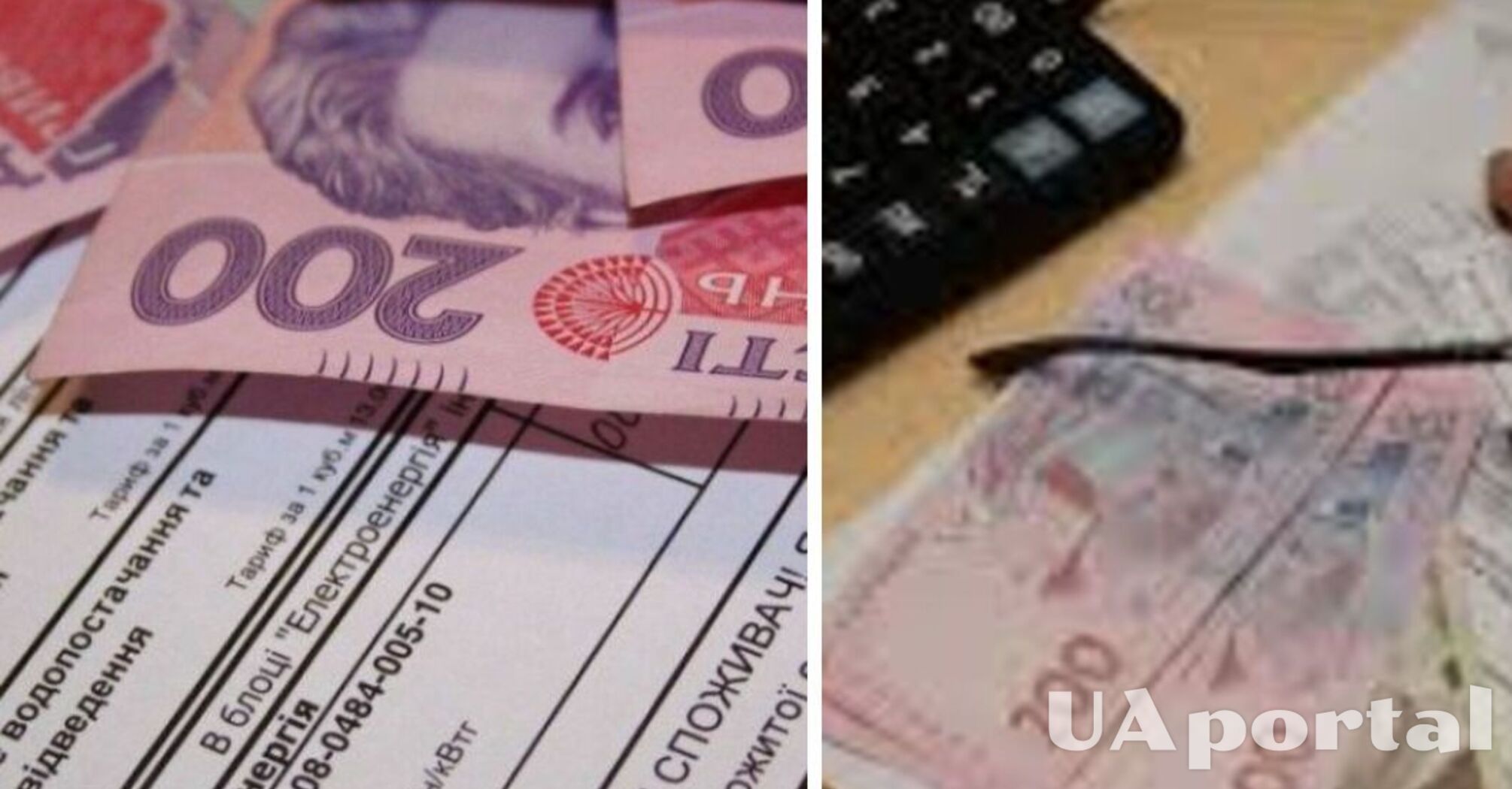 Национальный кэшбек: как сэкономить на коммуналке до 3000 гривен