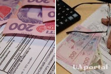 Национальный кэшбек: как сэкономить на коммуналке до 3000 гривен