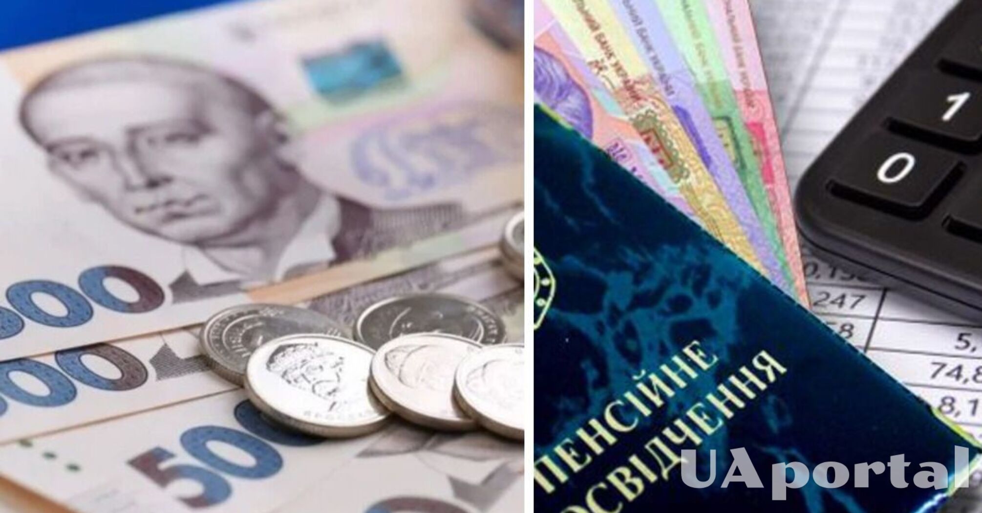 Соціальна пенсія: хто матиме на неї право у 2026 році   