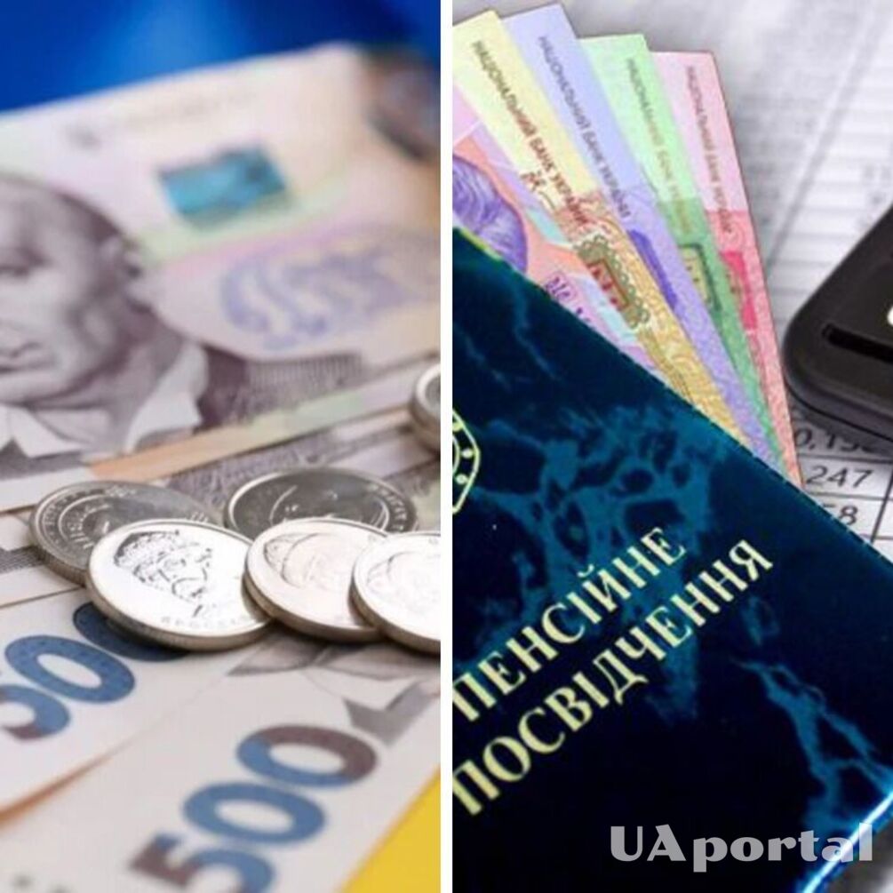 Социальная пенсия: кто будет иметь на нее право в 2026 году