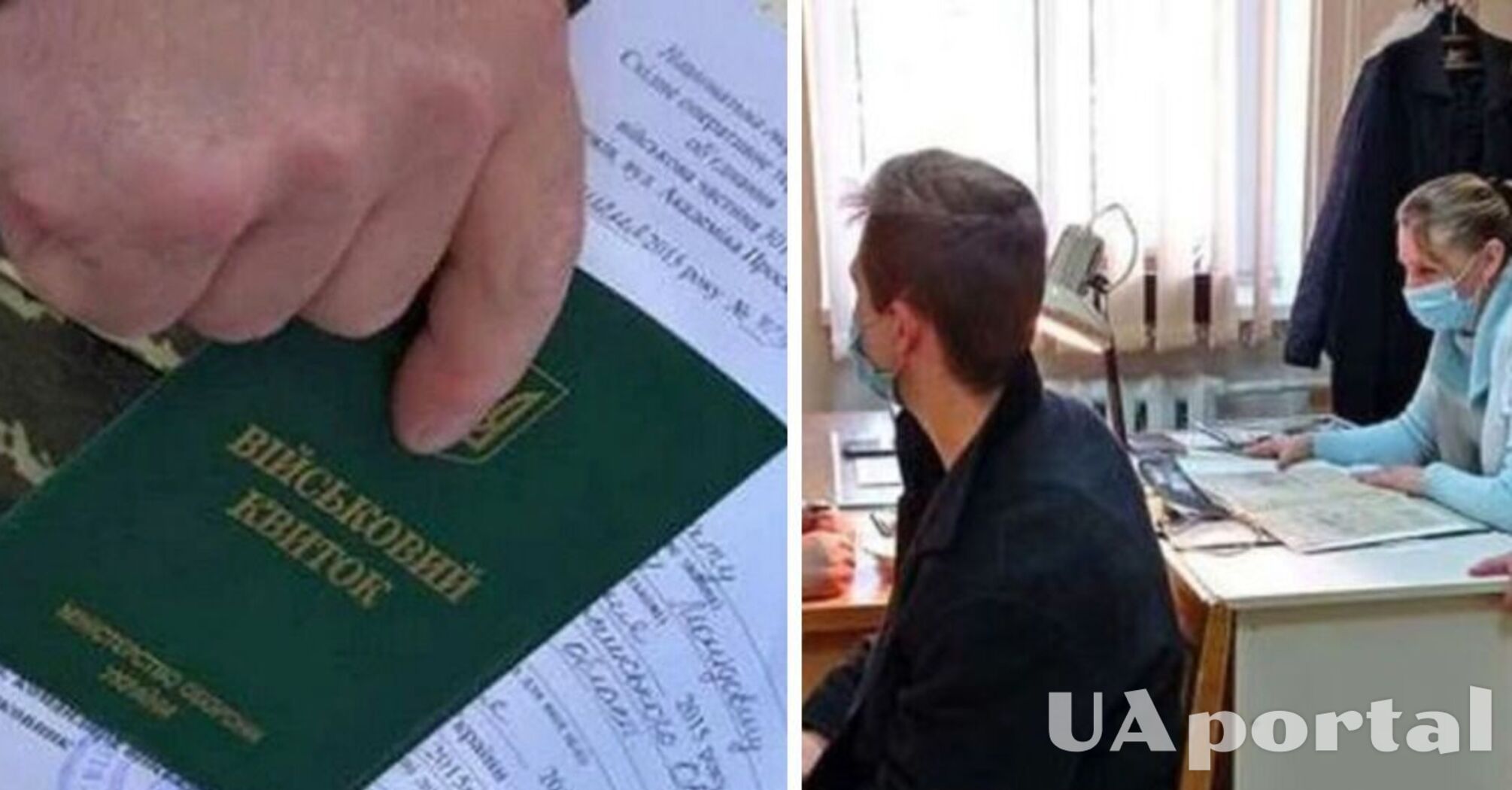 Могут ли военнообязанного объявить в розыск за непройденную ВЛК