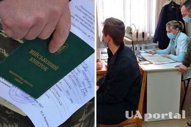 Могут ли военнообязанного объявить в розыск за непройденную ВЛК