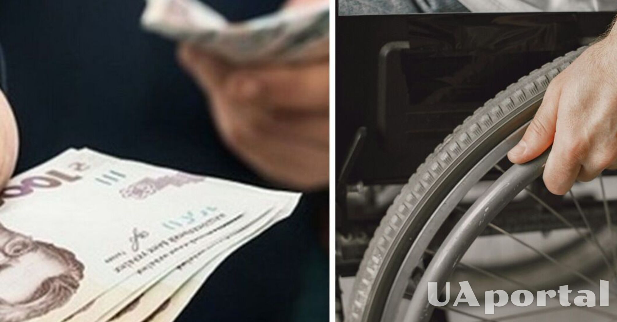 На какие выплаты могут рассчитывать украинцы с ІІІ группой инвалидности в 2026 году