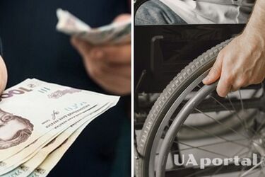 На які виплати можуть розраховувати українці з ІІІ групою інвалідності у 2026 році