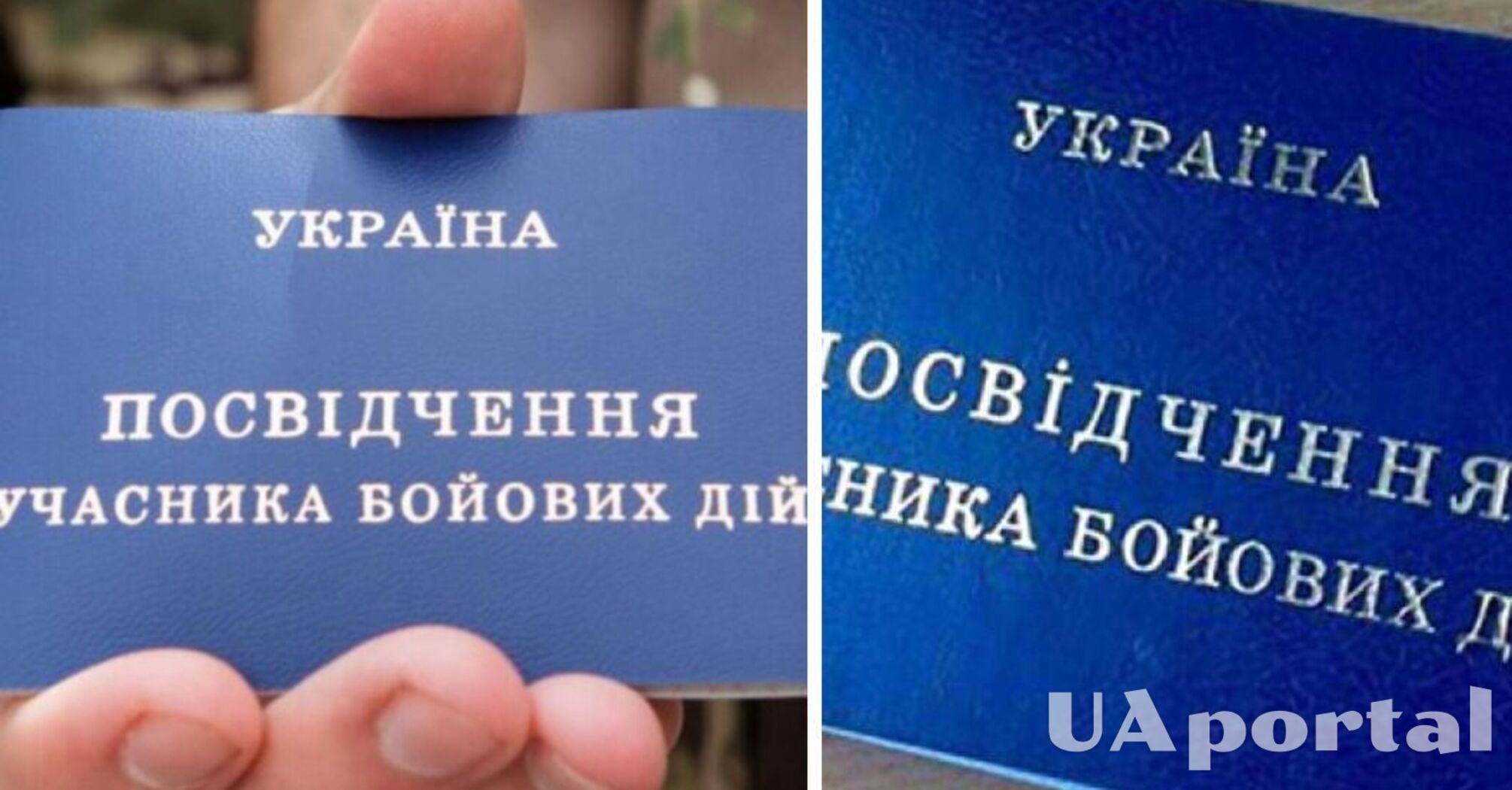 Кто из УБД может потерять льготы в 2026 году