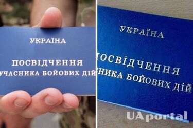 Кто из УБД может потерять льготы в 2026 году