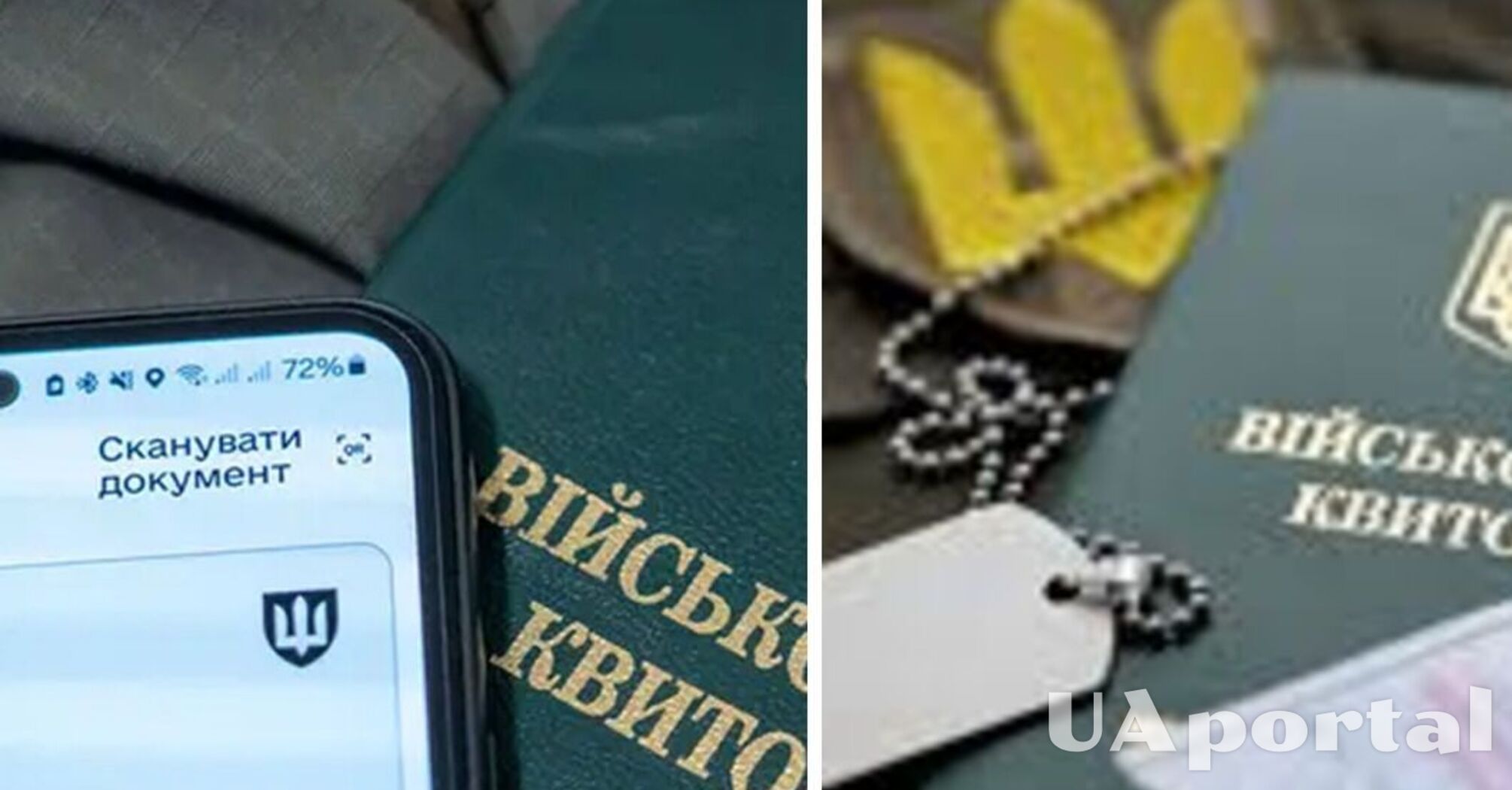 С 4 декабря в Украине изменились правила бронирования для предприятий: подробности