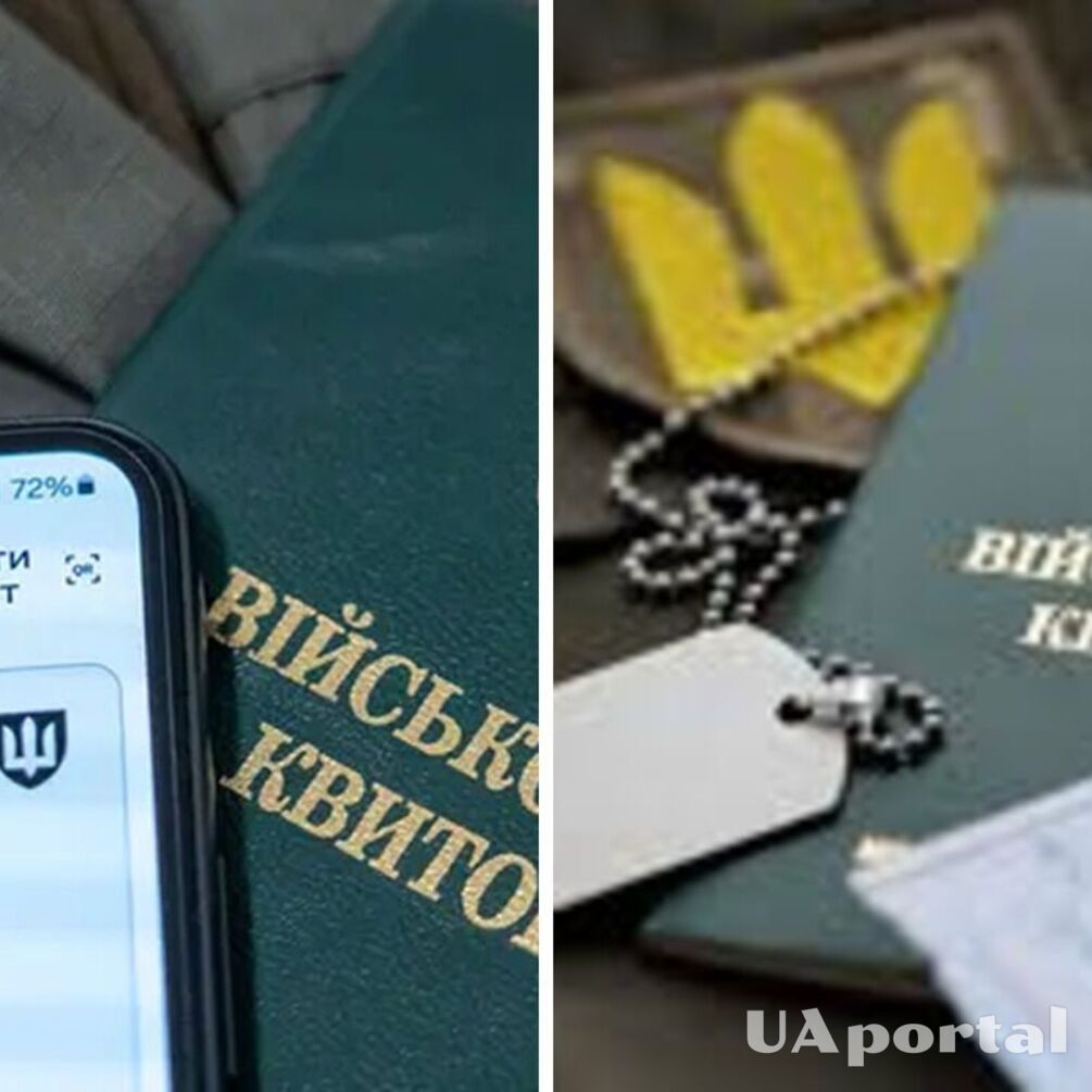 З 4 грудня в Україні змінились правила бронювання для підприємств: подробиці