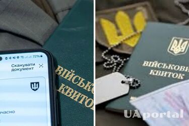 З 4 грудня в Україні змінились правила бронювання для підприємств: подробиці