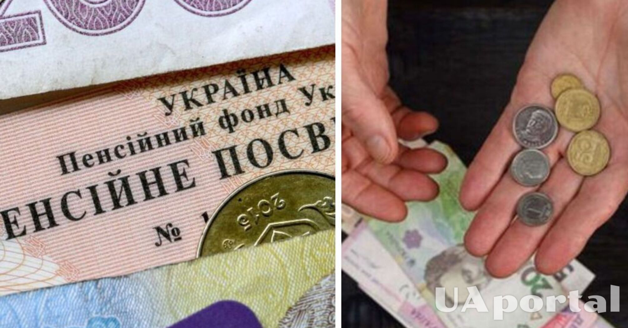 Пенсія розміром 11 тисяч гривень: який стаж та зарплату треба мати  