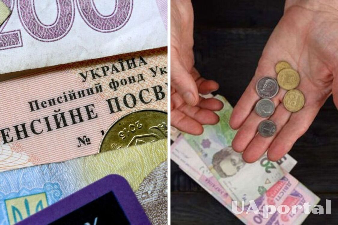 Пенсия размером 11 тысяч гривен: какой стаж и зарплату нужно иметь