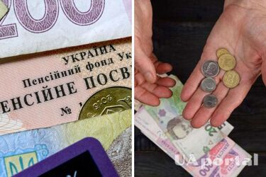 Пенсия размером 11 тысяч гривен: какой стаж и зарплату нужно иметь