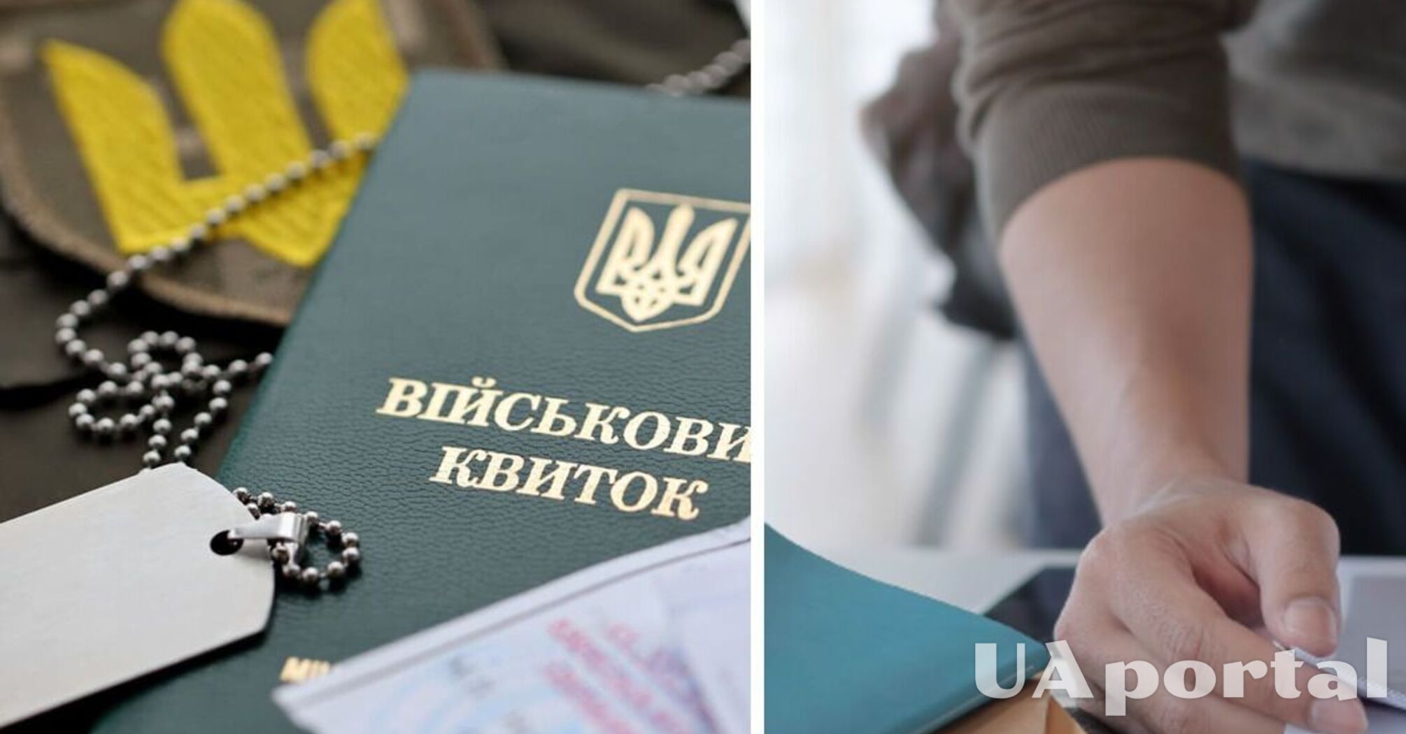 Правительство обновило правила бронирования военнообязанных: о чем идет речь