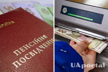 Что делать, если пенсия перестала поступать на банковскую карту: объяснение ПФУ