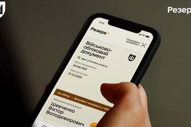 В Резерв+ начала действовать функция автоматического продления отсрочки: о чем идет речь и как пользоваться