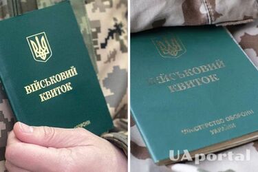 Чи можна подати заяву на відстрочку без візиту до ТЦК: відповідь юриста