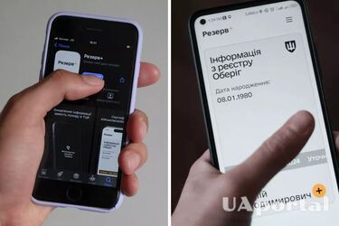 Що робити, якщо у військовозобовʼязаного не приймають електронні направлення з Резерв+: відповідь Міноборони