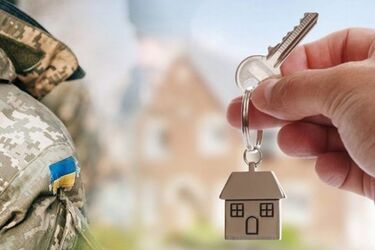 Безоплатне житло від держави: як учаснику бойових дій стати в чергу на квартиру
