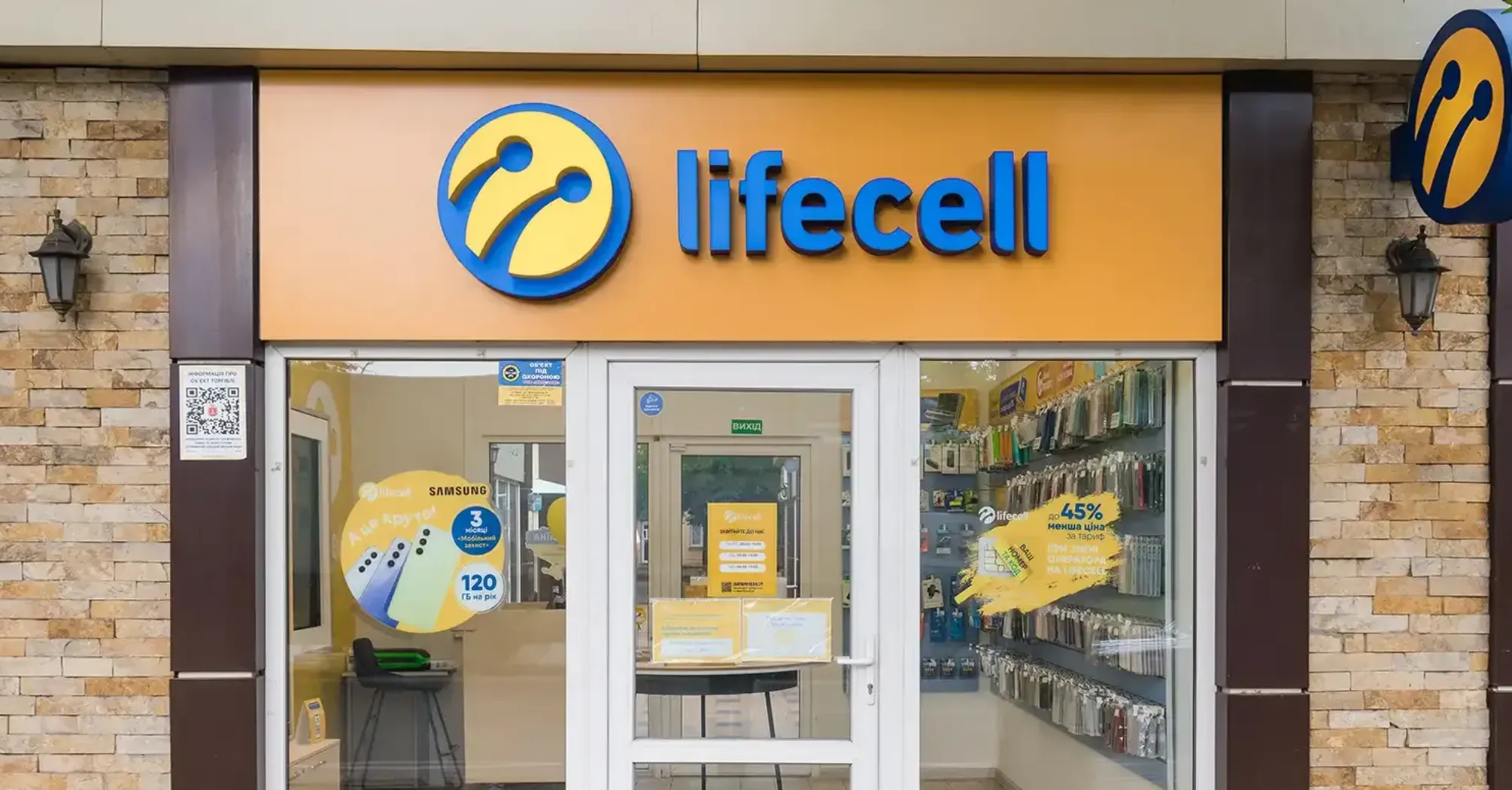 Lifecell Store Lifecell закриє месенджер BIP - в абонентів lifecell зникне можливість ...