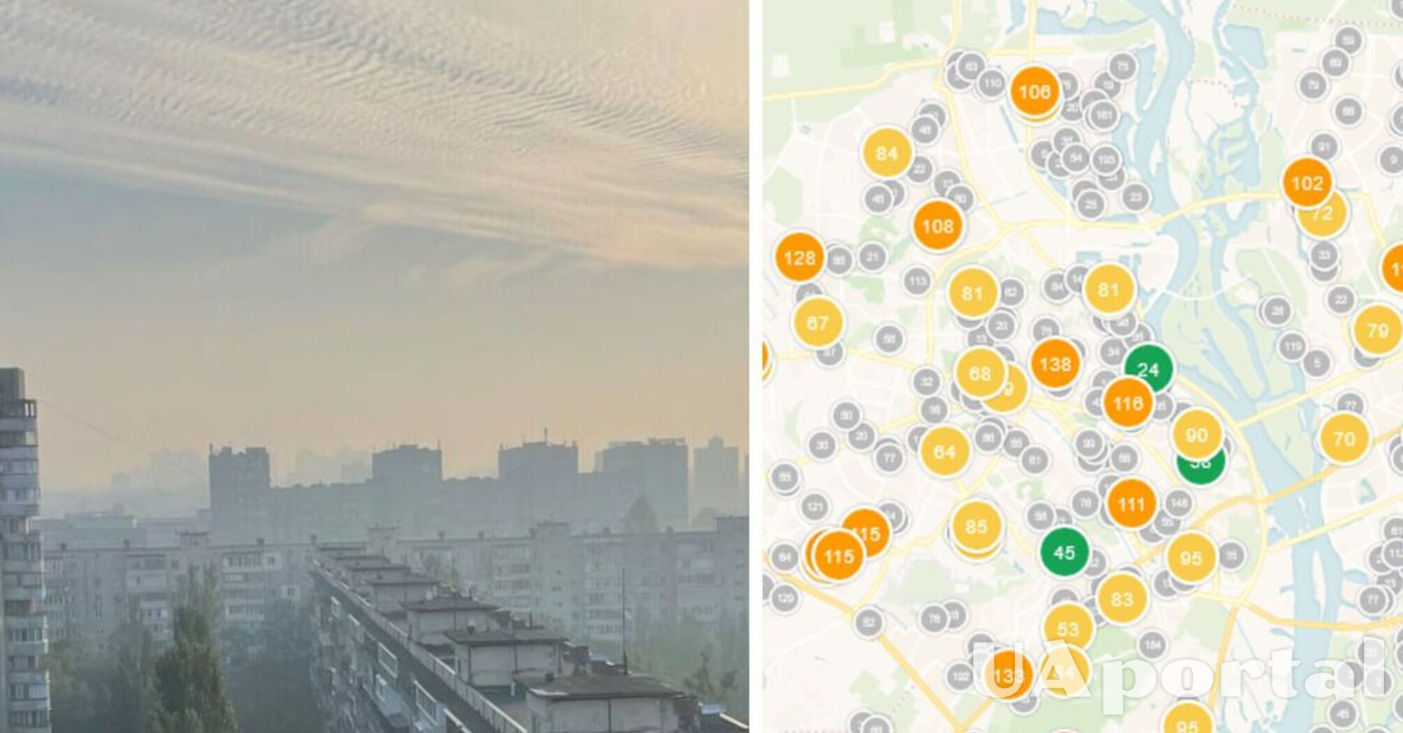 В Киеве снова резко ухудшилось качество воздуха: подробности