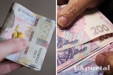 Доплата до пенсії за віком: що це таке та хто має на неї право