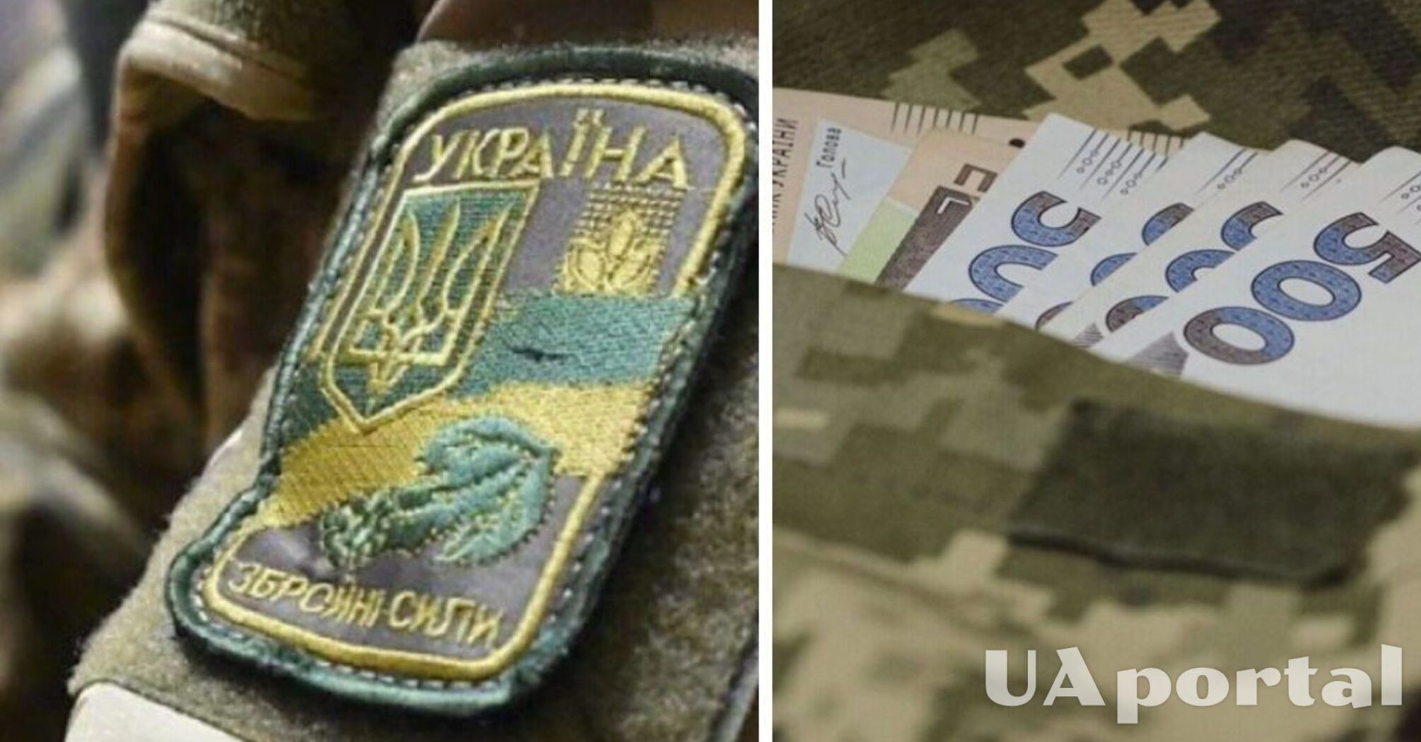 На які види матеріальної допомоги мають право рідні військовополонених: центру захисту людини