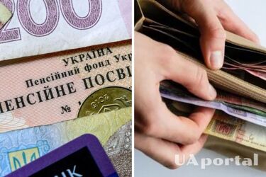 Яка категорія пенсіонерів отримає дві виплати у березні: подробиці