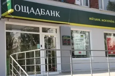 Провідний український банк оголосив про підвищення відразу низки тарифів: за що доведеться платити більше