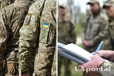 Мобілізація в Україні: чи зберігається за військовим робоче місце та зарплата
