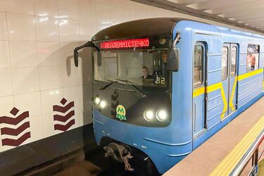 Бесплатный проезд в киевском метро в феврале: кто имеет право на льготы