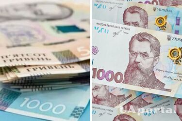 Чи впливає 'тисяча Зеленського' на можливість отримати субсидію: відповідь ПФУ