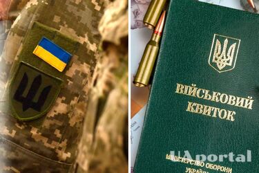 Часть медиков потеряет возможность бронирования от мобилизации: о чем идет речь