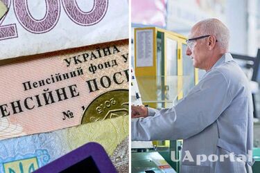 Как увеличили размер пенсии работающим украинцам: ответ Минсоцполитики