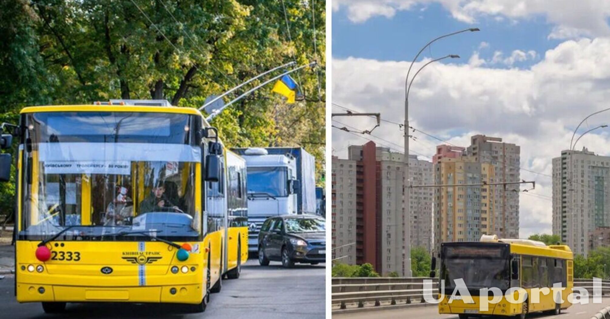 Наземний громадський транспорт у Києві відтепер працюватиме під час тривог: подробиці 