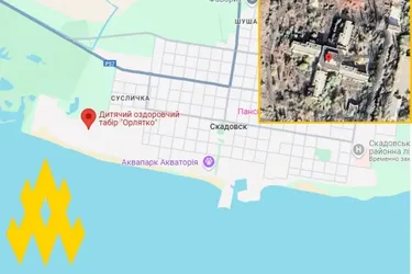 ЗСУ успішно вдарили по російських військових які ховалися в дитячому таборі окупованого Скадовська