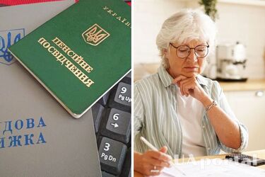 Как назначают пенсию лицам, у которых есть стаж работы за границей