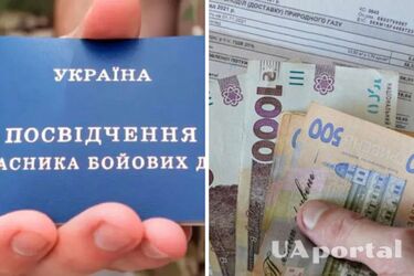 Чи мають право УБД на знижку на комунальні послуги у 2025 році