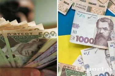 Мінімальна зарплата: скільки українці отримуватимуть з 1 квітня