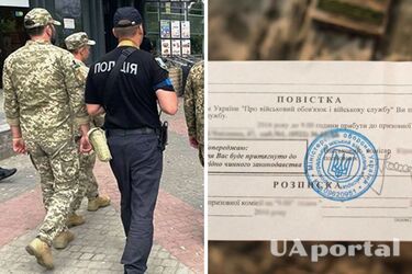 Как военнообязанный может проверить, подали ли его в розыск как уклоняющегося: ответ Минобороны