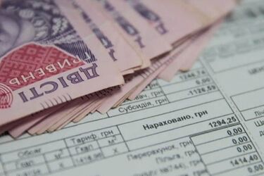 В Україні можуть ввести кардинальні зміни в оплаті за одну з комунальних послуг: подробиці