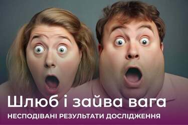 Какая связь между семейным положением и избыточным весом: интересное исследование