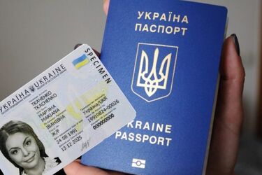 Коли треба обміняти паспорт-книжечку на ID-картку: важлива інформація для українців