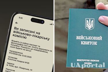 Чому можуть скасувати рішення ВЛК: перелік причин